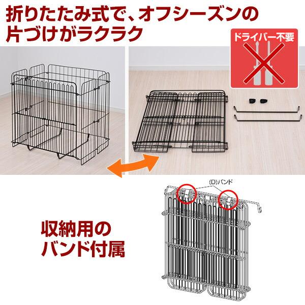 山善（YAMAZEN） 前面植毛 片づけラクラク ファンヒーターガード