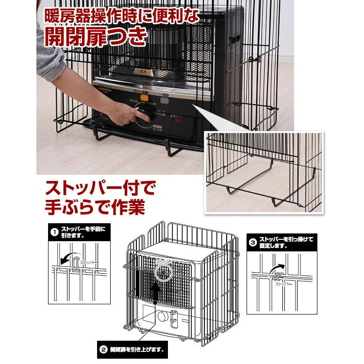 山善 前面植毛 片づけラクラク ファンヒーターガード/ストーブ