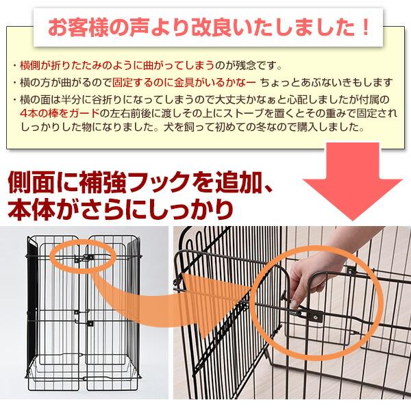 山善（YAMAZEN） 前面植毛 片づけラクラク ファンヒーターガード