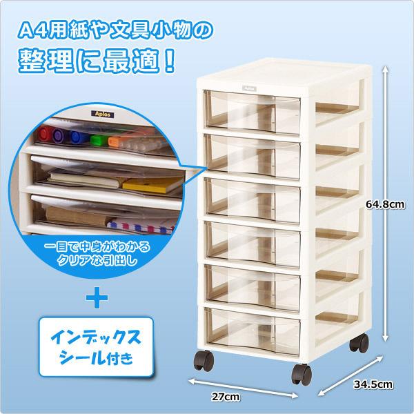 6名さま　A4サイズ　額縁なし　9/13お急ぎ便 6名さま A4サイズ 額縁なし 9/13お急ぎ便 6名さまA4