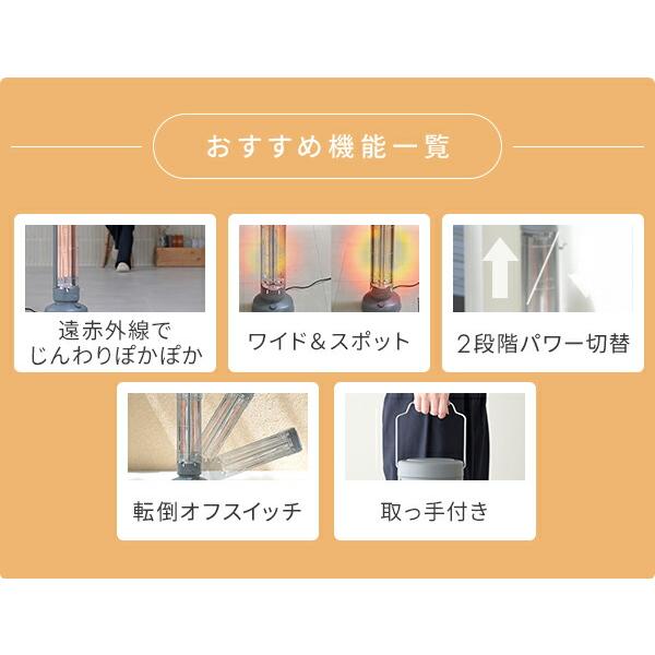 山善（YAMAZEN） 電気ストーブ カーボンヒーター ワイド＆スポット