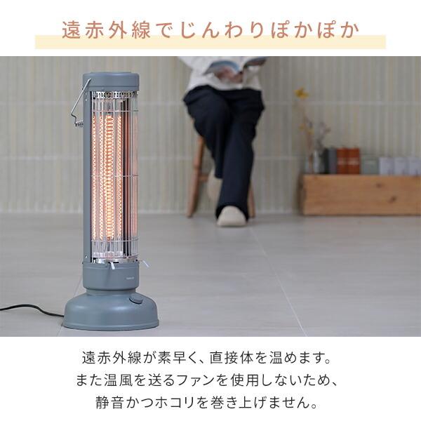 山善（YAMAZEN） 電気ストーブ カーボンヒーター ワイド＆スポット