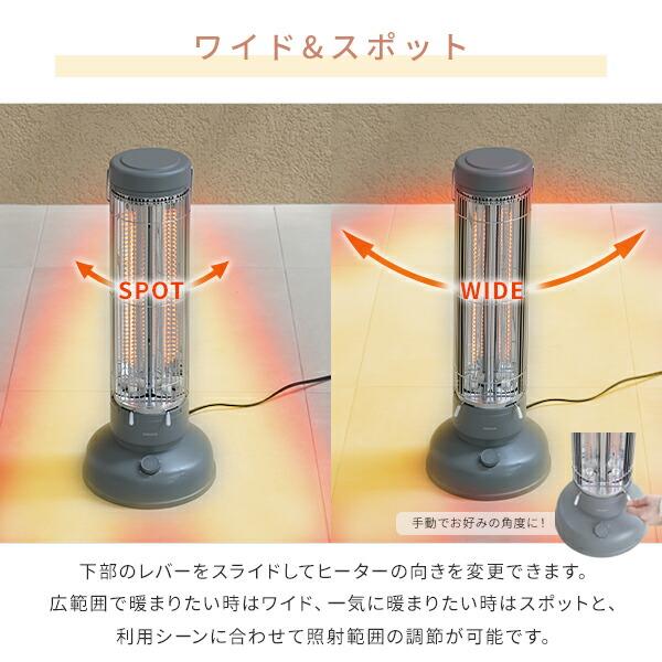 山善（YAMAZEN） 電気ストーブ カーボンヒーター ワイド＆スポット