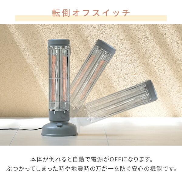 山善 電気ストーブ カーボンヒーター ワイド&スポット スリム 山善 電気ストーブ カーボンヒーター ワイド&スポット スリム