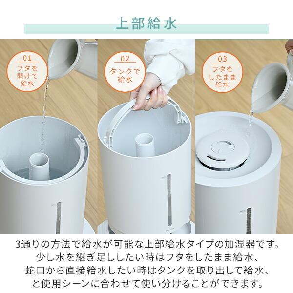 山善（YAMAZEN） 加湿器 ハイブリッド加湿器 大容量 5L 上から給水