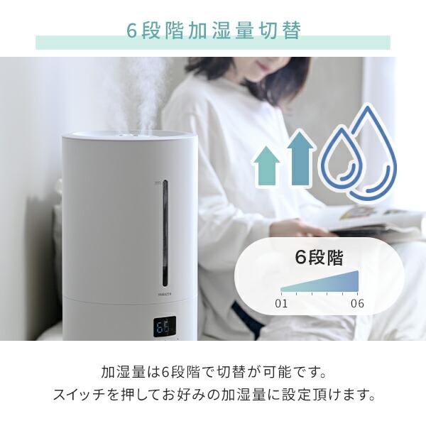 山善（YAMAZEN） 加湿器 ハイブリッド加湿器 大容量 5L 上から給水