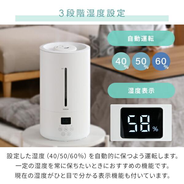 山善（YAMAZEN） 加湿器 ハイブリッド加湿器 大容量 5L 上から給水