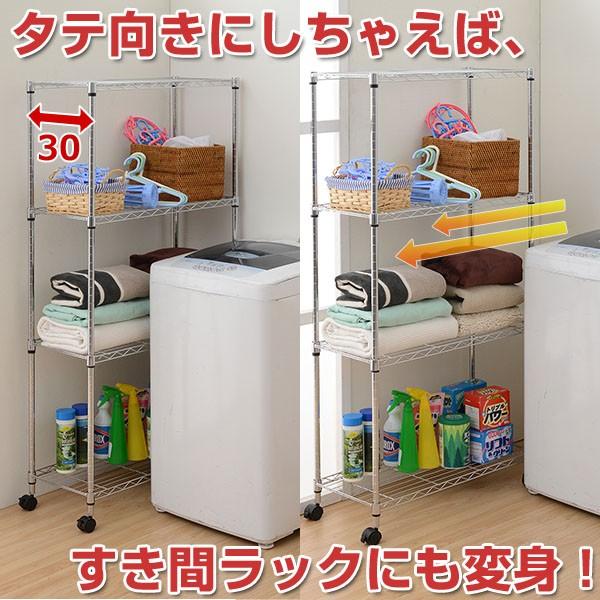 山善（YAMAZEN） スチールラック メタルシェルフ スリム 幅70 奥行30