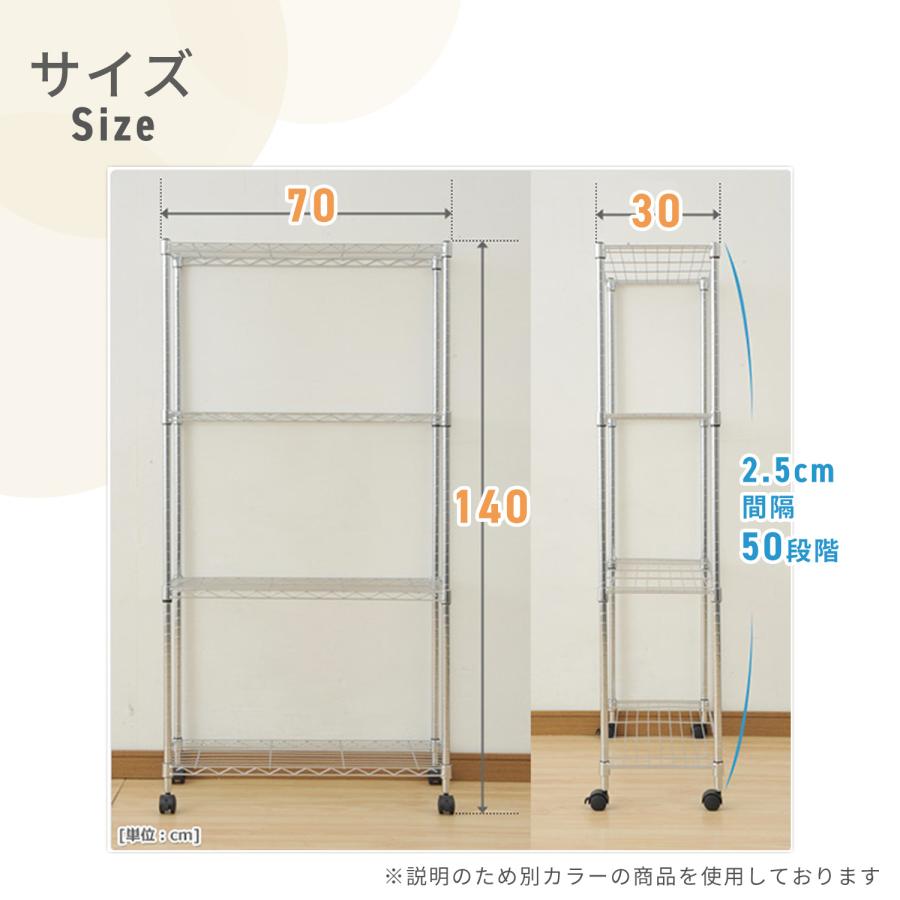 山善（YAMAZEN） スチールラック メタルシェルフ スリム 幅70 奥行30