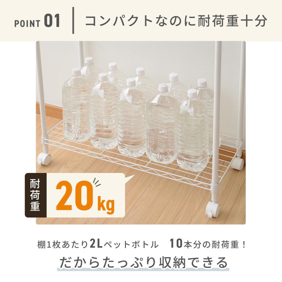 山善（YAMAZEN） スチールラック メタルシェルフ スリム 幅70 奥行30