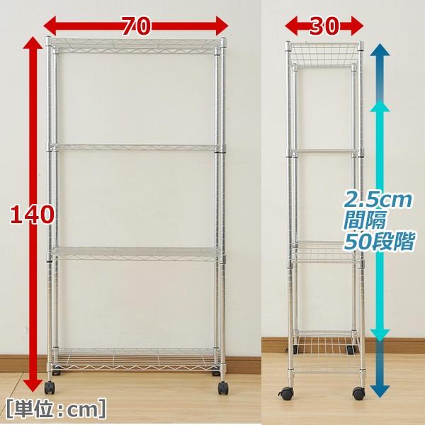 スチールラック 3段 収納棚 収納ラック メタル製ラック キャスター付きラック オープンラック 幅70ｃｍ RS-14734CJH(WH)｜e-kurashi｜06