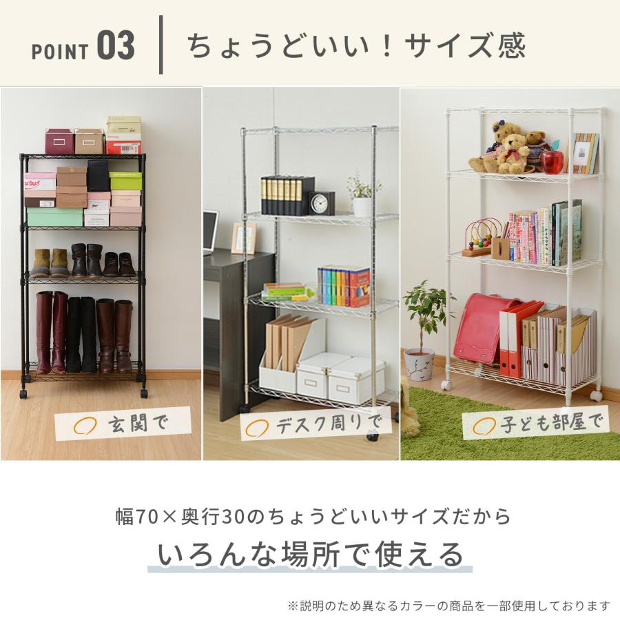 山善（YAMAZEN） スチールラック メタルシェルフ スリム 幅70 奥行30