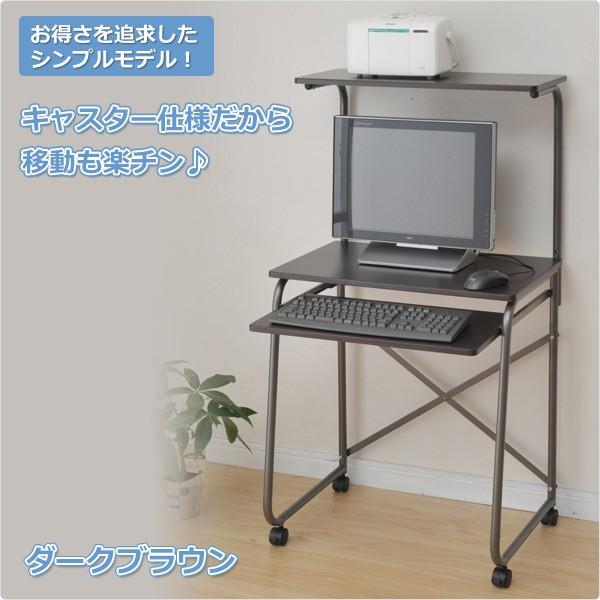 パソコンデスク 幅65 GHP-65HC パソコンラック PCデスク PCラック 机｜e-kurashi｜08