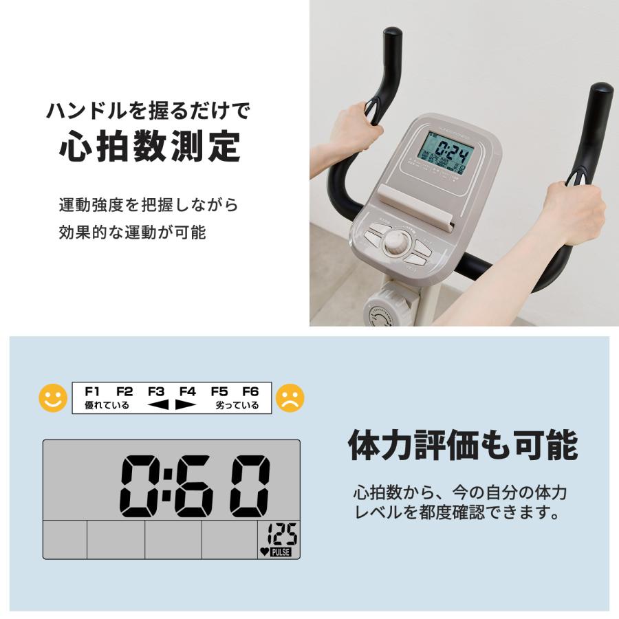 ALINCO（アルインコ） 1年保証 フィットネスバイク 心拍数メーター付き