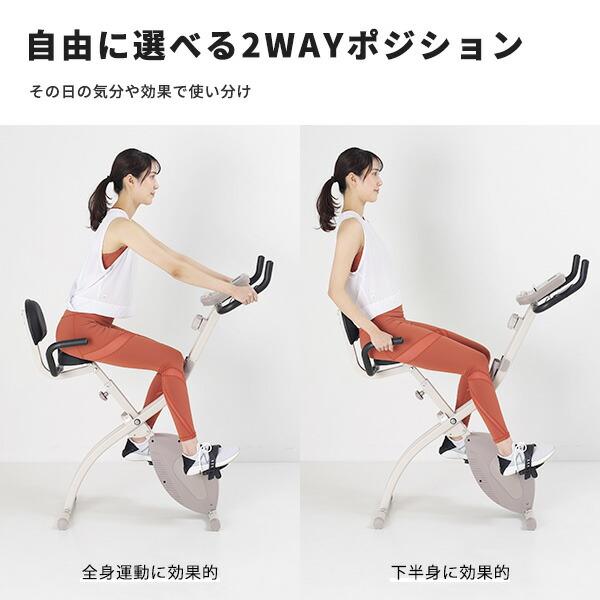 ALINCO（アルインコ） 1年保証 フィットネスバイク 心拍数メーター付き