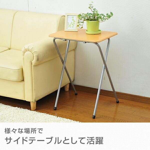 買収買収折りたたみ ミニテーブル 組み立て不要 高さ70 幅50 奥行48 YST-5040H テーブル 机 サイドテーブル 折りたたみテーブル リビングテーブル トレーテーブル サイドテーブル 木製 折りたたみテーブル 折りたたみ テーブル サイドテーブル STR-50H 折りたたみデスク トレーテーブル サイドラック 天然木 在宅 在宅勤務 テレワーク山善 YAMAZEN