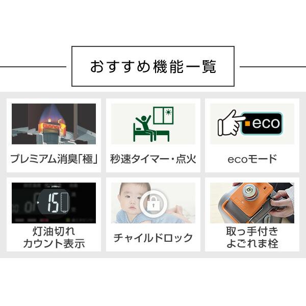 CORONA（コロナ） ファンヒーター 石油ファンヒーター 灯油ファン