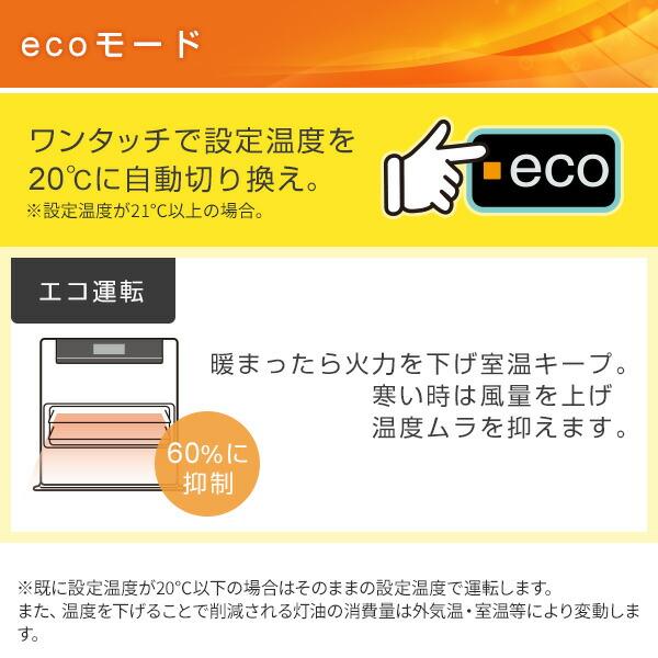 CORONA（コロナ） ファンヒーター 石油ファンヒーター 灯油ファン