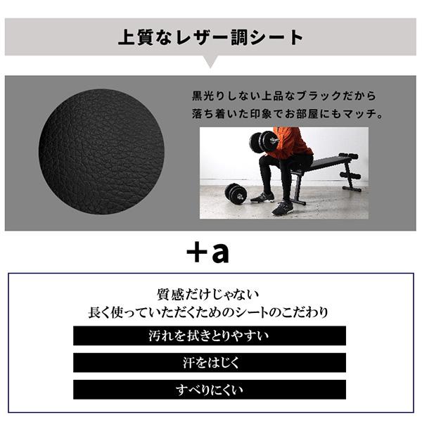 トレーニングベンチ200 FA200 シットアップベンチ フラットベンチ FA200 ブラック トレーニング器具 エクササイズ器具 ベンチワーク トレーニング器具｜e-kurashi｜11