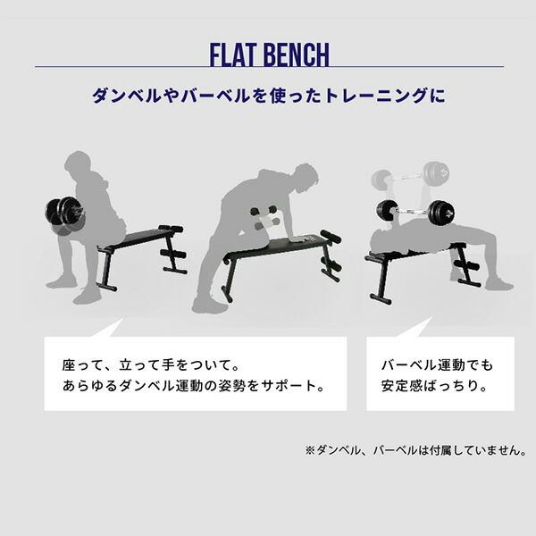 最大73 オフ トレーニングベンチ0 Fa0 シットアップベンチ フラットベンチ ブラック トレーニング器具 エクササイズ器具 ベンチワーク Supplystudies Com