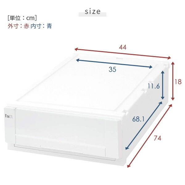 天馬 フィッツユニットケースL 4418/2個組 フィッツ 衣装ケース 天馬 フィッツユニットケースL 4418/2個組 フィッツ 衣装ケース