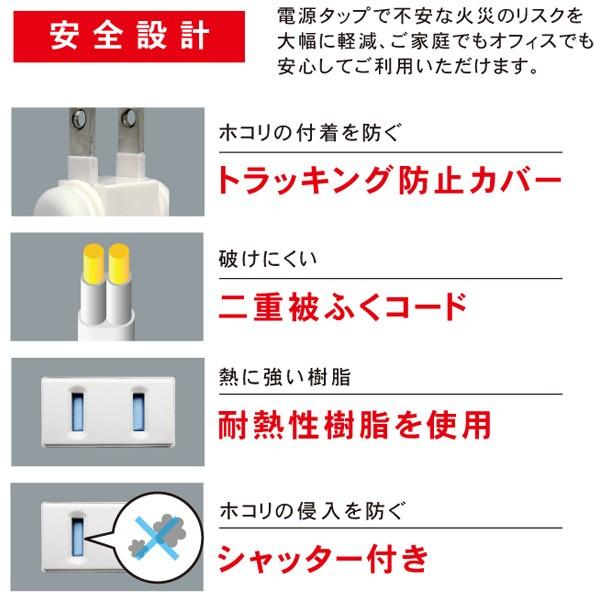 コンセント Amazon.co.jp: トップランド(TOPLAND) 4個口 コンセントタップ
