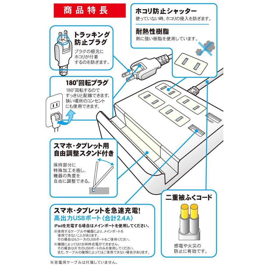 コンセント Amazon.co.jp: トップランド(TOPLAND) 4個口 コンセントタップ
