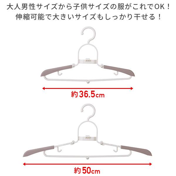 NEW イージーハンガー 16本組 折りたたみハンガー 片手で取り外せる 洗濯ハンガー 物干しハンガー 便利ハンガー 滑らないハンガー 洗濯 ハンガー グレージュ｜e-kurashi｜06