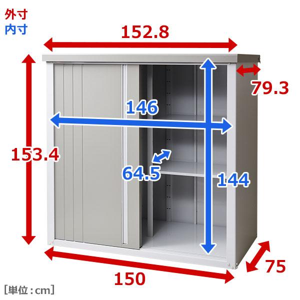 山善（YAMAZEN） 物置 収納庫 屋外 おしゃれ 大型 (幅150奥行75高さ154