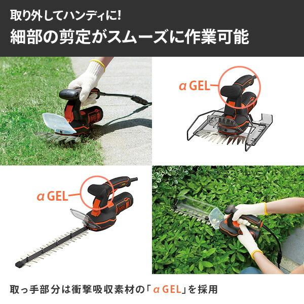 18V 5in1ポールヘッジ＆芝生バリカン(4.0Ah) 充電式園芸用工具 多機能