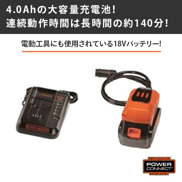 18V 5in1ポールヘッジ＆芝生バリカン(4.0Ah) 充電式園芸用工具 多機能 