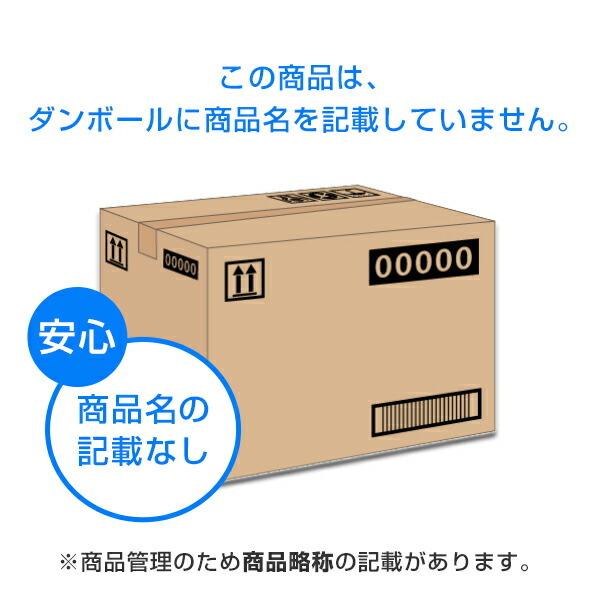 肌ケア アクティ 大人用紙おむつ うす型パンツ 消臭抗菌プラス L-LLサイズ 排尿2回分 32枚×2(64枚) 大人用おむつ 紙パンツ 薄型 介護 無地ダンボール｜e-kurashi｜08