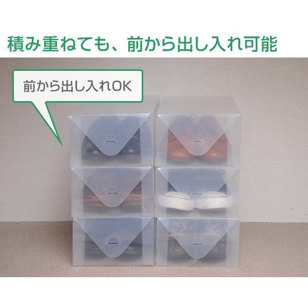 靴 収納 ボックス クリア メンズ 10個組 Ytc Clsm10p Cl シューズボックス シューズケース 収納ボックス 収納ケース クリアボックス クリアケース くらしのeショップ 通販 Paypayモール