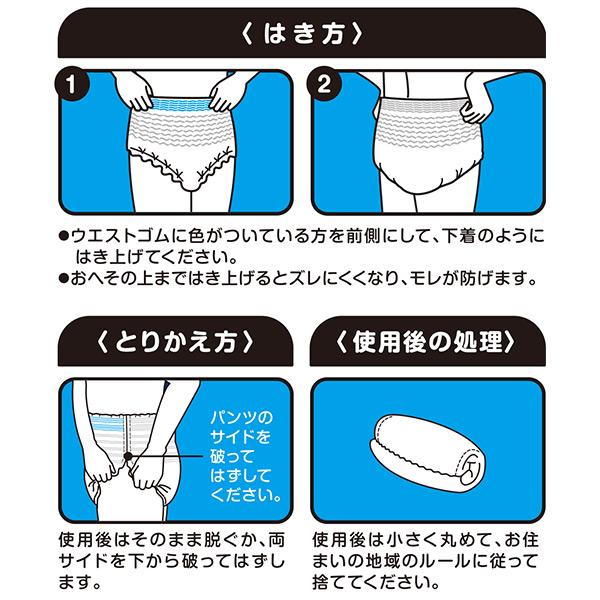 フリーネ Pro 大人用 紙おむつ 軽快パンツ M(32枚入) L(28枚入) 大人用