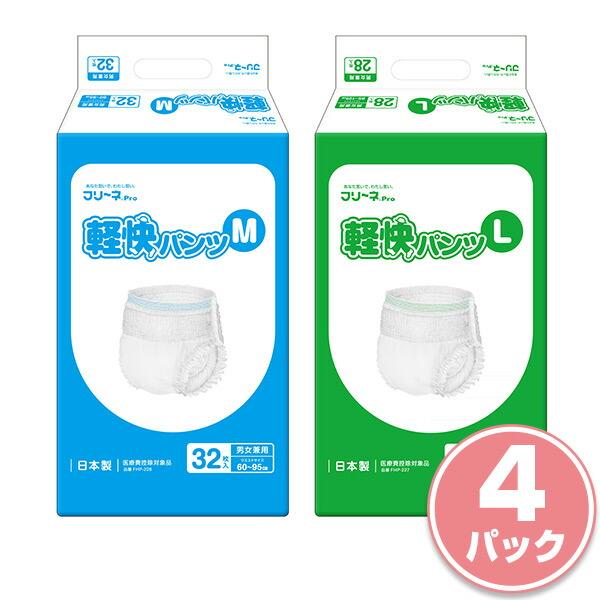 おむつ フリーネ Pro 大人用 紙おむつ 軽快パンツ M(32枚入×4パック) L(28枚入