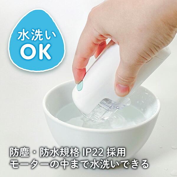 EDISONmama（エジソンママ） 電動鼻水吸引器ハンディ 電池式 全年齢