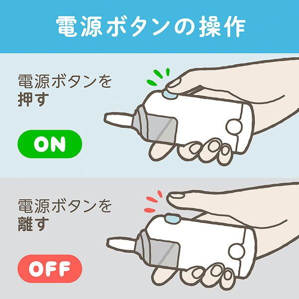 EDISONmama（エジソンママ） 電動鼻水吸引器ハンディ 電池式 全年齢