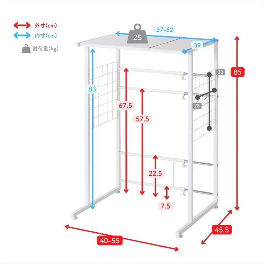 ゴミ箱上ラック 伸縮式 幅40-55 奥行45.5 高さ85 cm トースターラック ごみ箱上ラック キッチン収納 キッチンラック キッチンボード 収納棚 収納ラック ごみ箱｜e-kurashi｜22