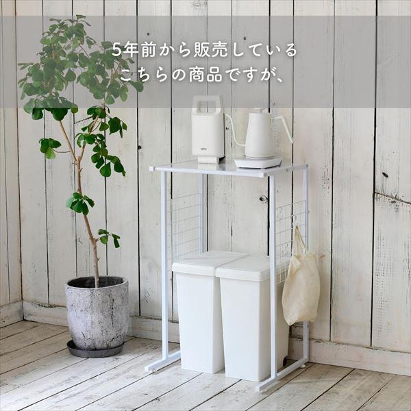 山善 ゴミ箱上ラック 伸縮式 幅40-55 奥行45.5 高さ85 cm 山善 ゴミ箱上ラック 伸縮式 幅40-55 奥行45.5 高さ85 cm