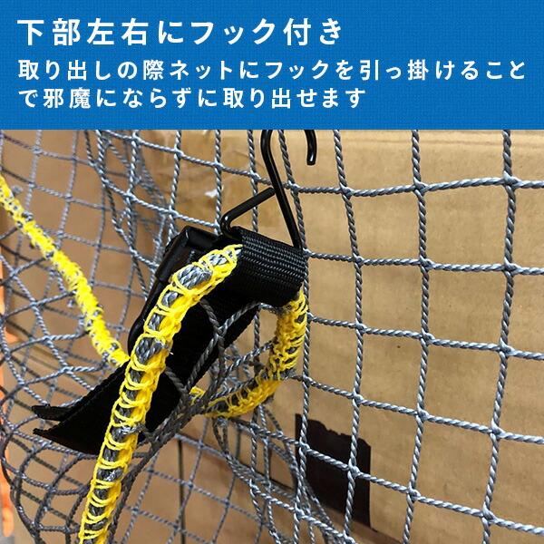 落下防止ネット (棚幅180cm用) ネット部162×70cm RN-18/RN-18BK ネット