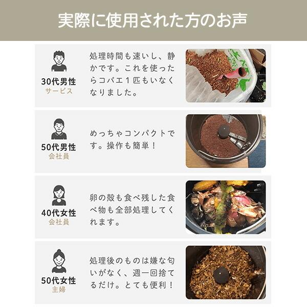 山善 生ゴミ処理機 生ごみ処理機 家庭用 NAGUALEP NA-2 清潔 山善 生ゴミ処理機 生ごみ処理機 家庭用 NAGUALEP NA-2 清潔