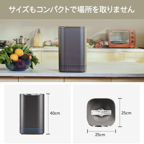 山善 生ゴミ処理機 生ごみ処理機 家庭用 NAGUALEP NA-2 清潔 山善 生ゴミ処理機 生ごみ処理機 家庭用 NAGUALEP NA-2 清潔
