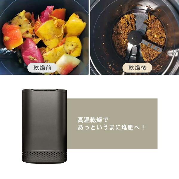 山善 生ゴミ処理機 生ごみ処理機 家庭用 NAGUALEP NA-2 清潔 山善 生ゴミ処理機 生ごみ処理機 家庭用 NAGUALEP NA-2 清潔