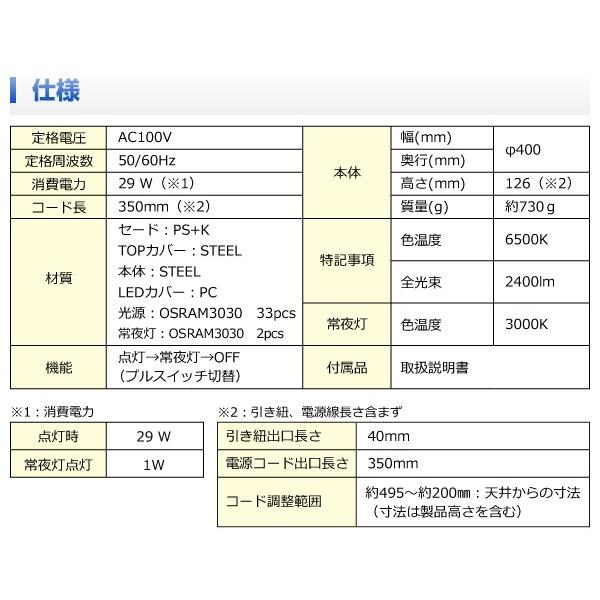 ペンダントライト LED シーリングライト 4.5畳用 LP-A45D ダイニング照明 洋風ペンダント 洋室 和室 LEDライト 照明器具 天井 おしゃれ｜e-kurashi｜04