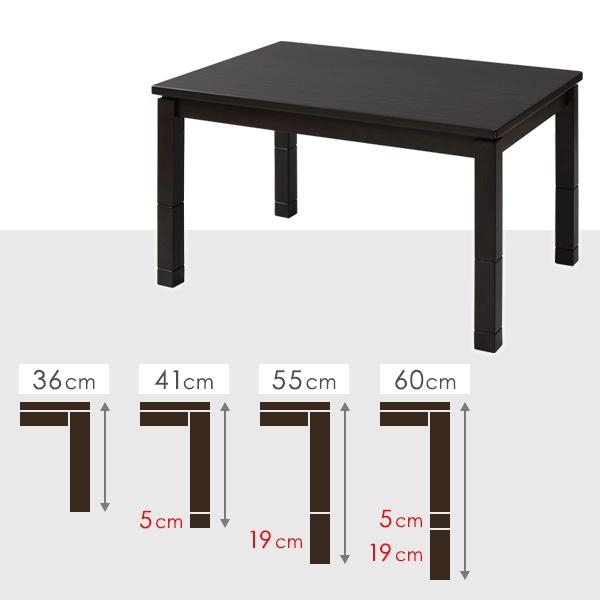 こたつセット こたつ ダイニングこたつセット こたつテーブル ハイタイプ 山善 長方形 おしゃれ 105x75 テーブル 机 こたつヒーター 高さ調節 ソファー用こたつ｜e-kurashi｜16