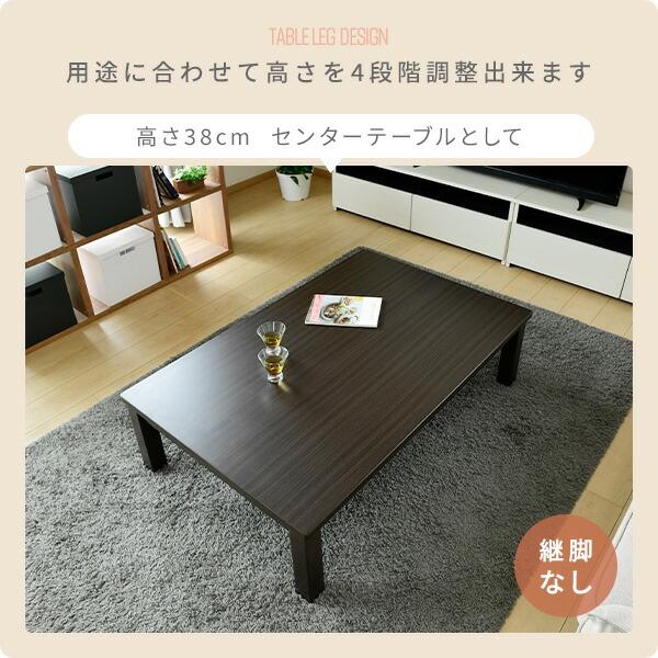 山善 こたつ テーブル ダイニングこたつ 布団セット 105×75 高さ 山善 こたつ テーブル ダイニングこたつ 布団セット 105×75 高さ