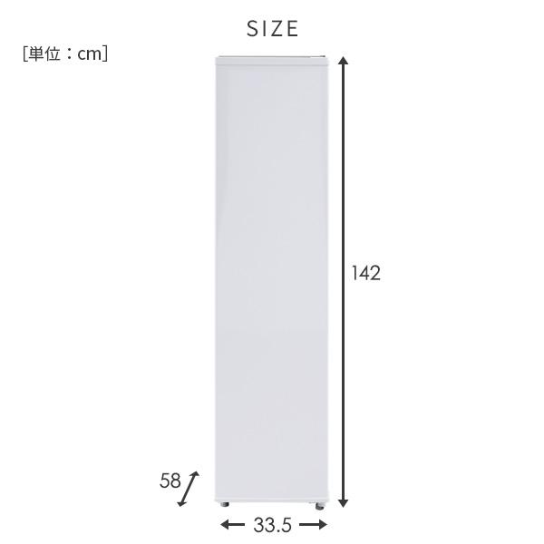 山善 冷凍庫 小型 スリム 家庭用 幅40cm以下 90L セカンド冷凍庫 右