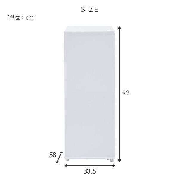 山善 冷凍庫 小型 スリム 家庭用 スリム冷凍庫 50L 業界最小幅 山善 冷凍庫 小型 スリム 家庭用 スリム冷凍庫 50L 業界最小幅