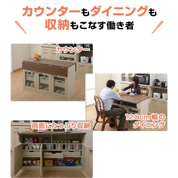 キッチンカウンター 両面バタフライ 対面式 幅1 Fbkc 7512 ホワイトウォッシュ アイランドキッチン カウンターテーブル キッチンストッカー くらしのeショップ 通販 Paypayモール