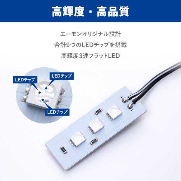 N-ONE(JG1/JG2) 専用 LED フットライト 車 フットライトキット フットランプ エーモン e-くるまライフ カー用品 車内 ライト 車用品 Honda ホンダ｜e-kurumalife｜12